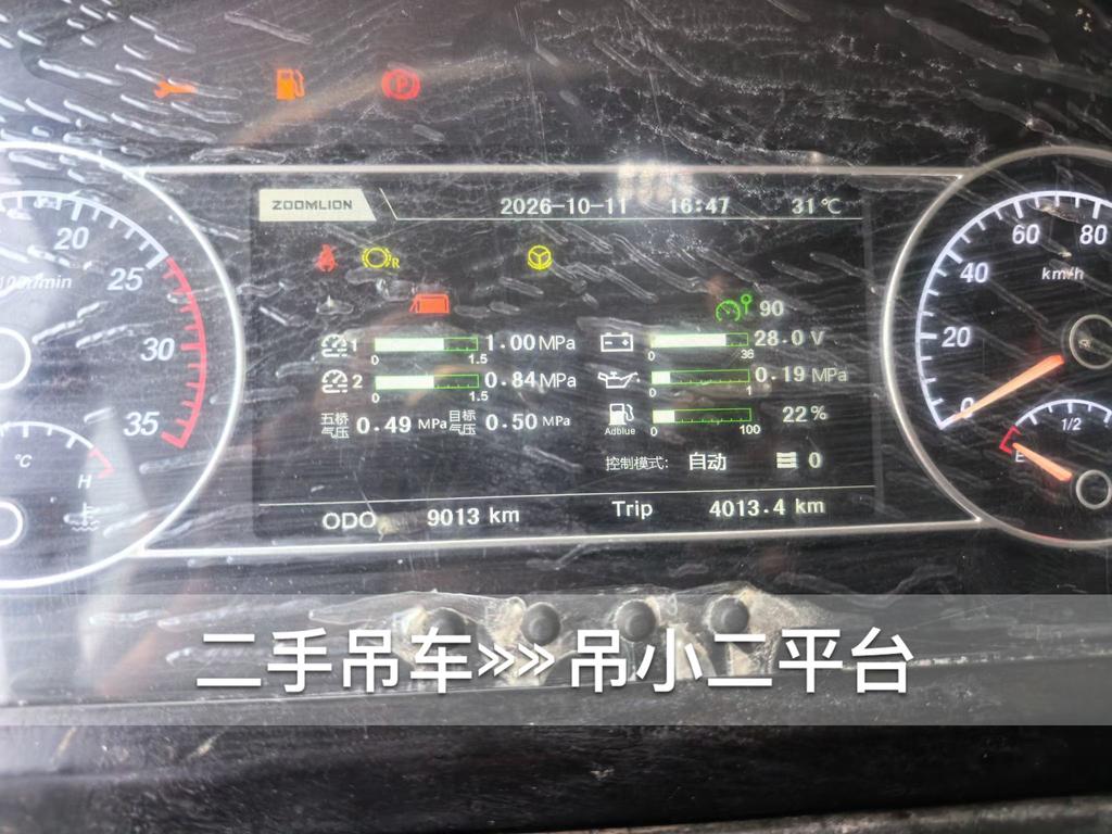 吊小二